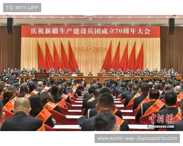 中央领导出席新疆70周年庆典，新疆成立70周年庆祝大会