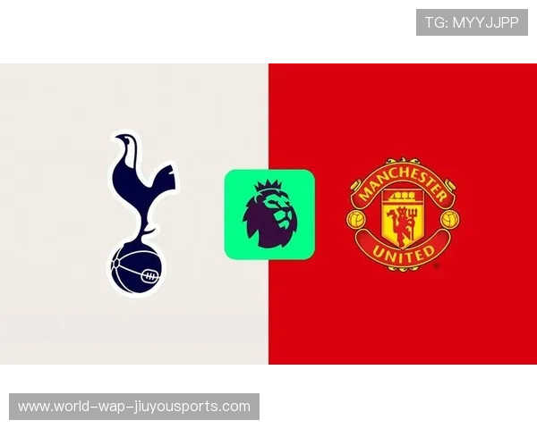 曼联与热刺大战即将来临，战术布置至关重要